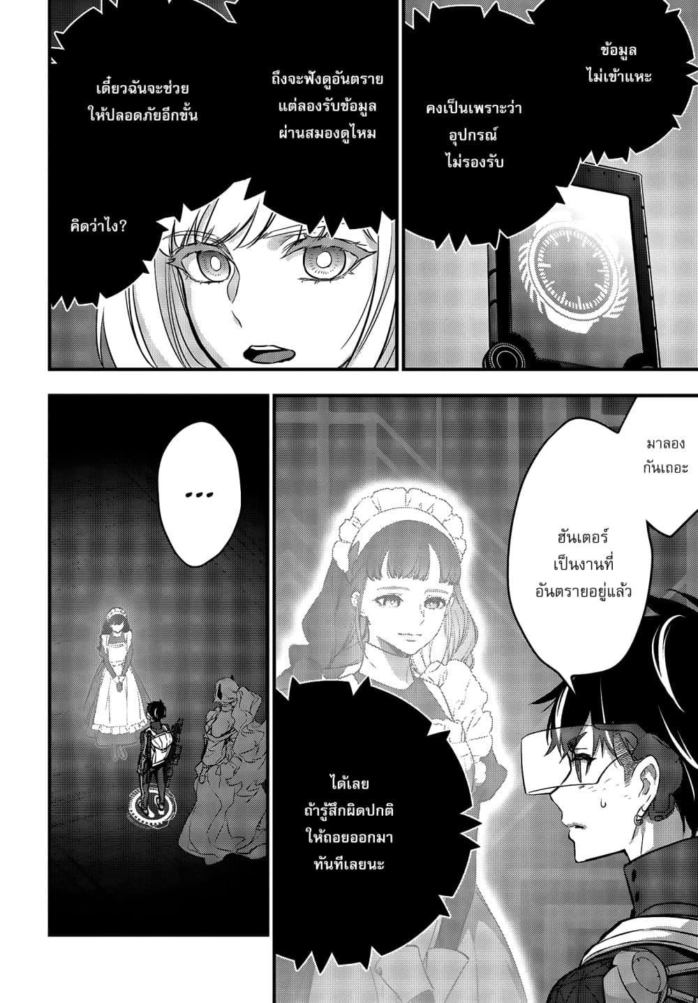 Manga-lc-com อ่านมังงะ อ่านการ์ตูน ออนไลน์ ฟรี Rebuild World ตอนที่ 1 2 3 4 5 6 7 8 9 10 11 12 13 14 ฟรี ไม่มีโฆษณา Manga-lc - อ่าน มังงะ อ่าน การ์ตูน ออนไลน์ อ่านมังงะ ฟรี