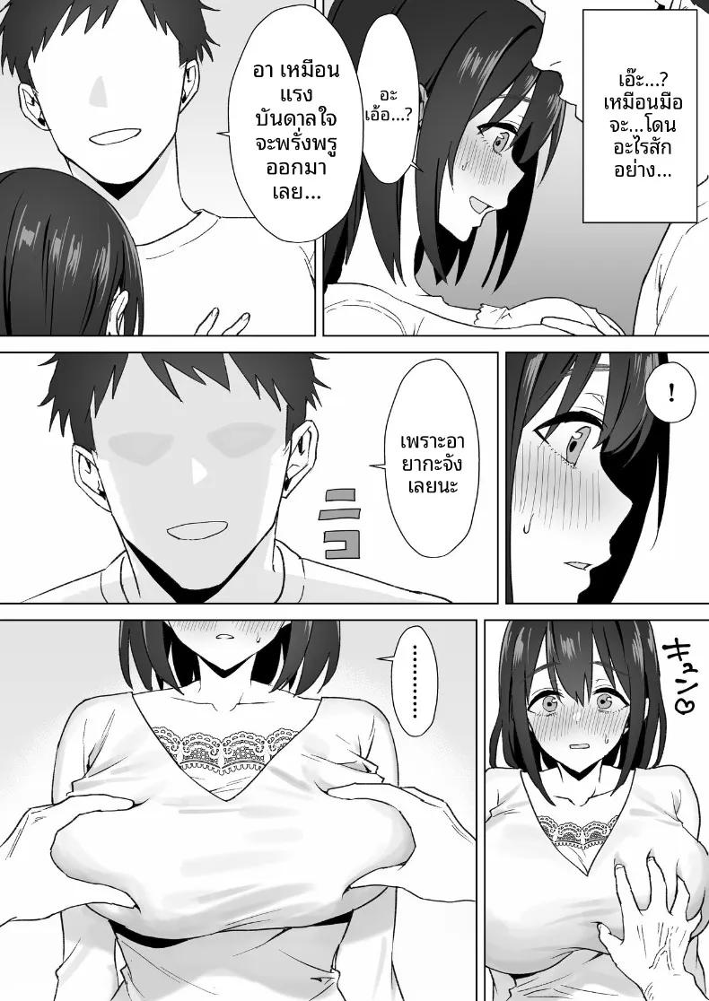 Doujin-Lc- อ่าน โดจิน มังฮวา เกาหลี ญี่ปุ่น จีน แปลไทย สาวโอตาคุคัพ K ผู้อ่อนไหวกับเซ็กส์ไม่ผู้มัด (Jouyatou) ตอนที่ 1 2 3 4 5 6 7 8 9 10 11 12 13 14 ฟรี ไม่มีโฆษณา อ่าน โดจิน Manhwa เกาหลี ญี่ปุ่น จีน เรามีครบ คัดมาให้เน้นๆ โดจิน 18+ รับประกันความฟินโดย  Doujin Lc