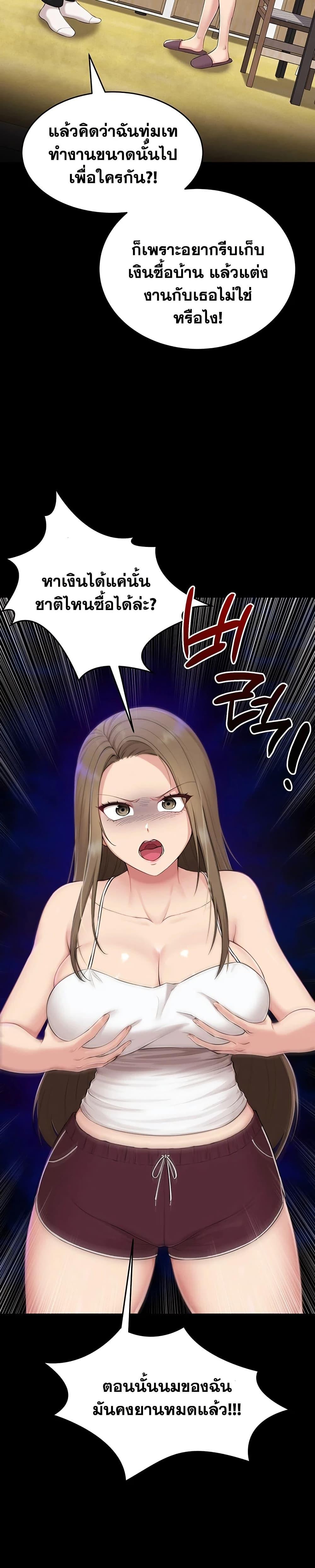 Doujin-Lc- อ่าน โดจิน มังฮวา เกาหลี ญี่ปุ่น จีน แปลไทย Get Out of Here ! ตอนที่ 1 2 3 4 5 6 7 8 9 10 11 12 13 14 ฟรี ไม่มีโฆษณา อ่าน โดจิน Manhwa เกาหลี ญี่ปุ่น จีน เรามีครบ คัดมาให้เน้นๆ โดจิน 18+ รับประกันความฟินโดย  Doujin Lc