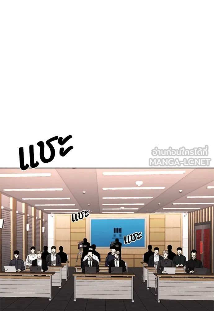 อัยการสายโหด ตอนที่ 45 รูปที่ 72
