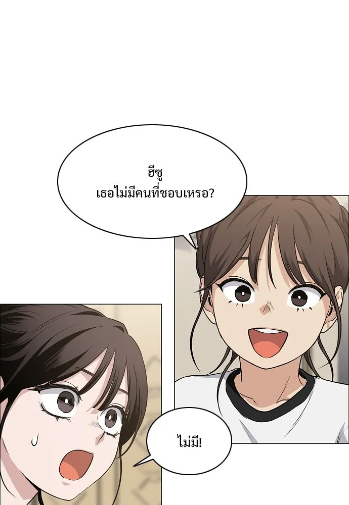 JAKDU ตอนที่ 40 รูปที่ 112