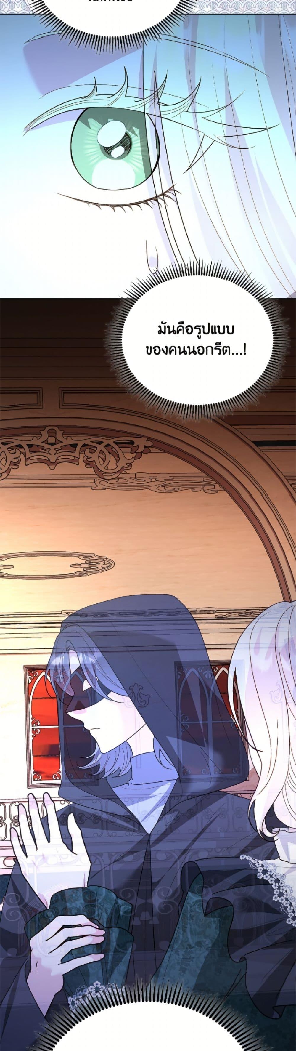 Manga-lc-com อ่านมังงะ อ่านการ์ตูน ออนไลน์ ฟรี My Father, the Possessive Demi-God ตอนที่ 1 2 3 4 5 6 7 8 9 10 11 12 13 14 ฟรี ไม่มีโฆษณา Manga-lc - อ่าน มังงะ อ่าน การ์ตูน ออนไลน์ อ่านมังงะ ฟรี