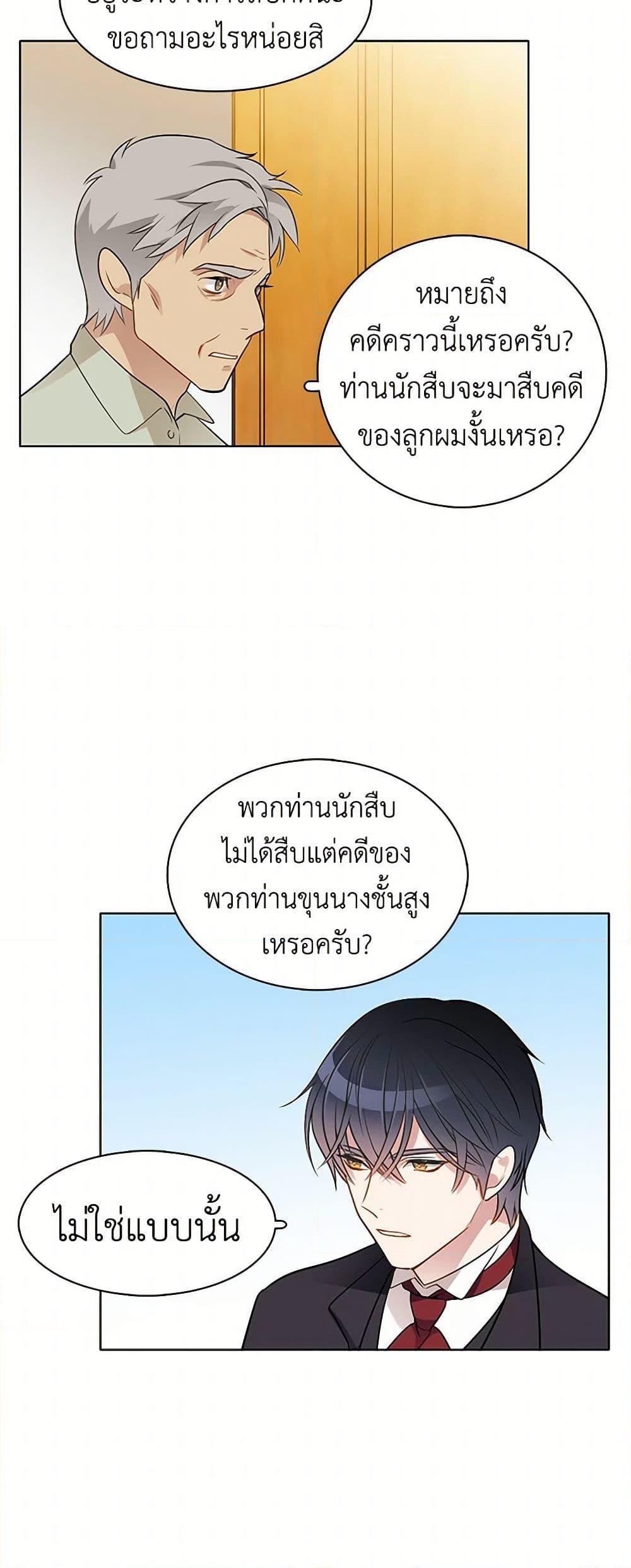Manga-lc-com อ่านมังงะ อ่านการ์ตูน ออนไลน์ ฟรี The Detective Of Muiella ตอนที่ 1 2 3 4 5 6 7 8 9 10 11 12 13 14 ฟรี ไม่มีโฆษณา Manga-lc - อ่าน มังงะ อ่าน การ์ตูน ออนไลน์ อ่านมังงะ ฟรี