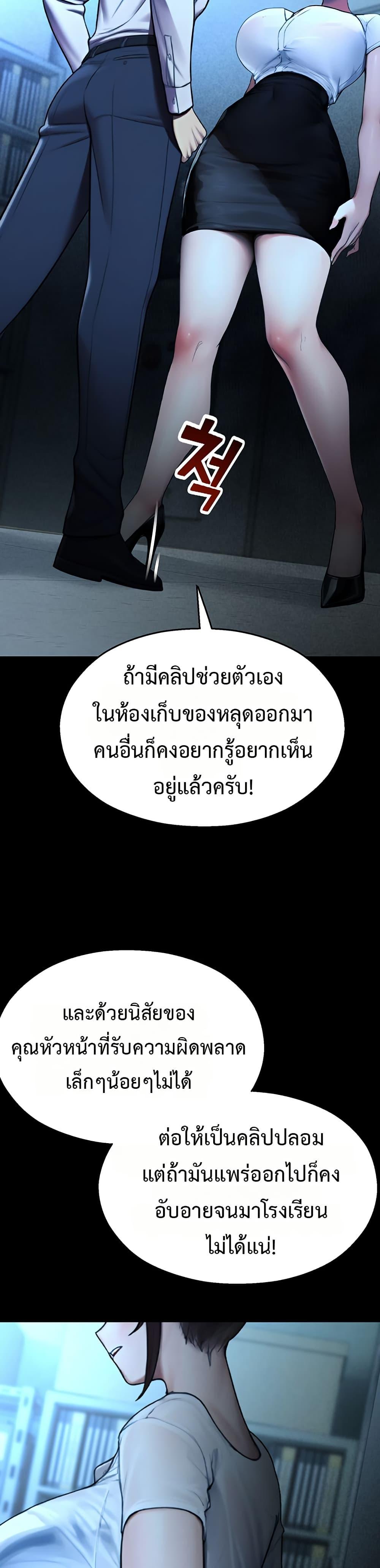 Doujin-Lc- อ่าน โดจิน มังฮวา เกาหลี ญี่ปุ่น จีน แปลไทย CCTV ตอนที่ 1 2 3 4 5 6 7 8 9 10 11 12 13 14 ฟรี ไม่มีโฆษณา อ่าน โดจิน Manhwa เกาหลี ญี่ปุ่น จีน เรามีครบ คัดมาให้เน้นๆ โดจิน 18+ รับประกันความฟินโดย  Doujin Lc