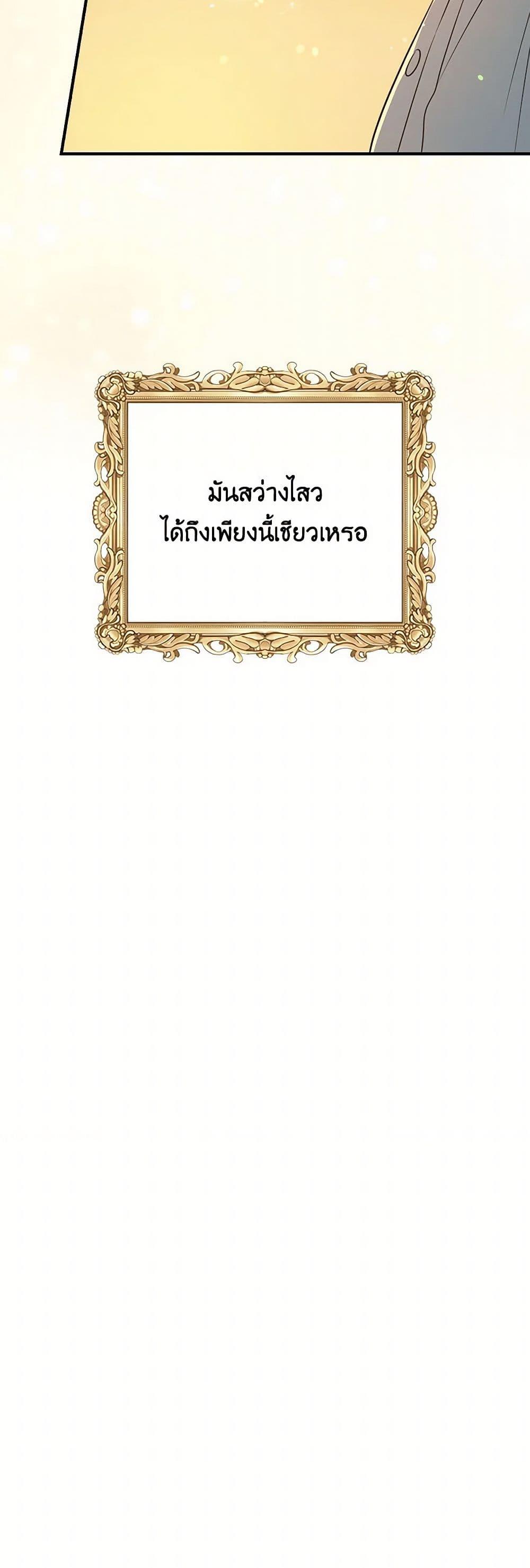 Manga-lc-com อ่านมังงะ อ่านการ์ตูน ออนไลน์ ฟรี Duchess in the Glass House ตอนที่ 1 2 3 4 5 6 7 8 9 10 11 12 13 14 ฟรี ไม่มีโฆษณา Manga-lc - อ่าน มังงะ อ่าน การ์ตูน ออนไลน์ อ่านมังงะ ฟรี