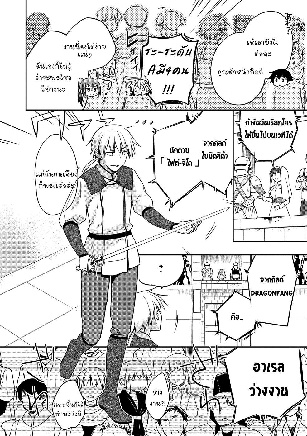 Manga-lc-com อ่านมังงะ อ่านการ์ตูน ออนไลน์ ฟรี Mushoku No Eiyuu Betsu Ni Skill Nanka Iranakatta Ndaga ตอนที่ 1 2 3 4 5 6 7 8 9 10 11 12 13 14 ฟรี ไม่มีโฆษณา Manga-lc - อ่าน มังงะ อ่าน การ์ตูน ออนไลน์ อ่านมังงะ ฟรี