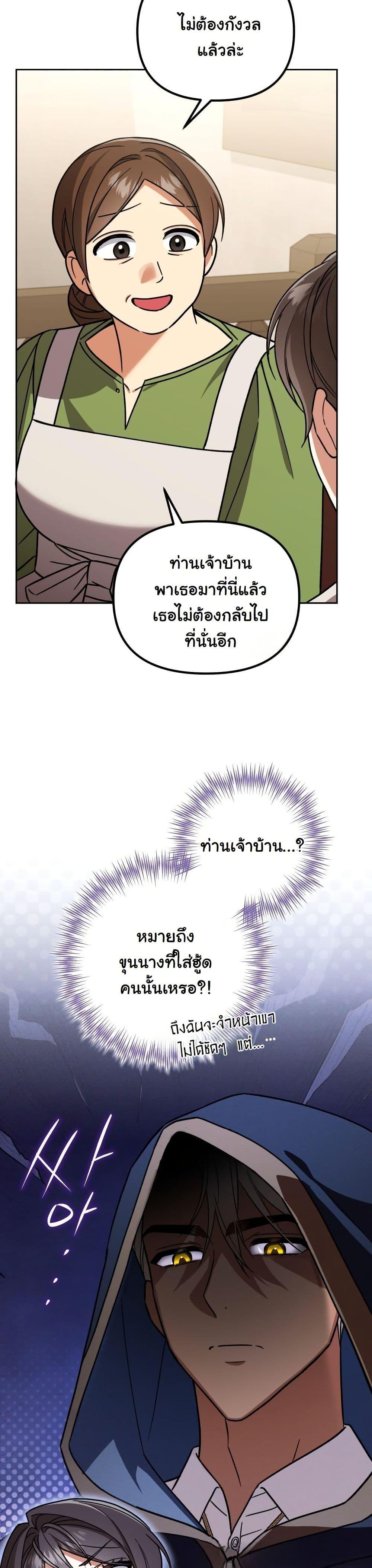 Manga-lc-com อ่านมังงะ อ่านการ์ตูน ออนไลน์ ฟรี A Slave of Rubelfast ตอนที่ 1 2 3 4 5 6 7 8 9 10 11 12 13 14 ฟรี ไม่มีโฆษณา Manga-lc - อ่าน มังงะ อ่าน การ์ตูน ออนไลน์ อ่านมังงะ ฟรี