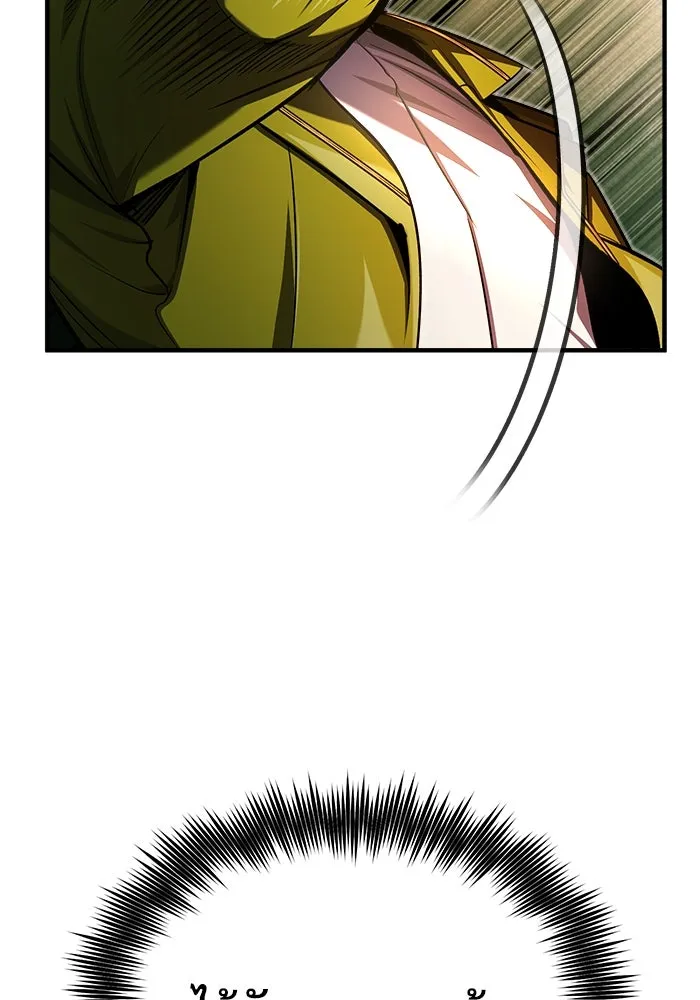 ศาสตราจารย์จำเป็นแห่งอะคาเดมี ตอนที่ 63 รูปที่ 62