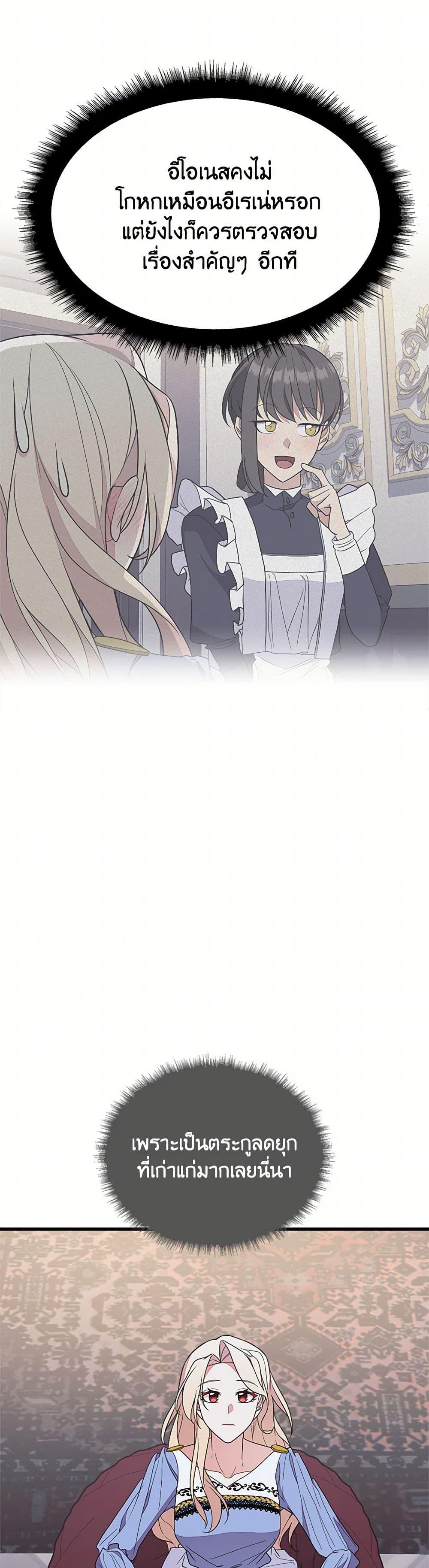 Manga-lc-com อ่านมังงะ อ่านการ์ตูน ออนไลน์ ฟรี For Your Well-Being ตอนที่ 1 2 3 4 5 6 7 8 9 10 11 12 13 14 ฟรี ไม่มีโฆษณา Manga-lc - อ่าน มังงะ อ่าน การ์ตูน ออนไลน์ อ่านมังงะ ฟรี