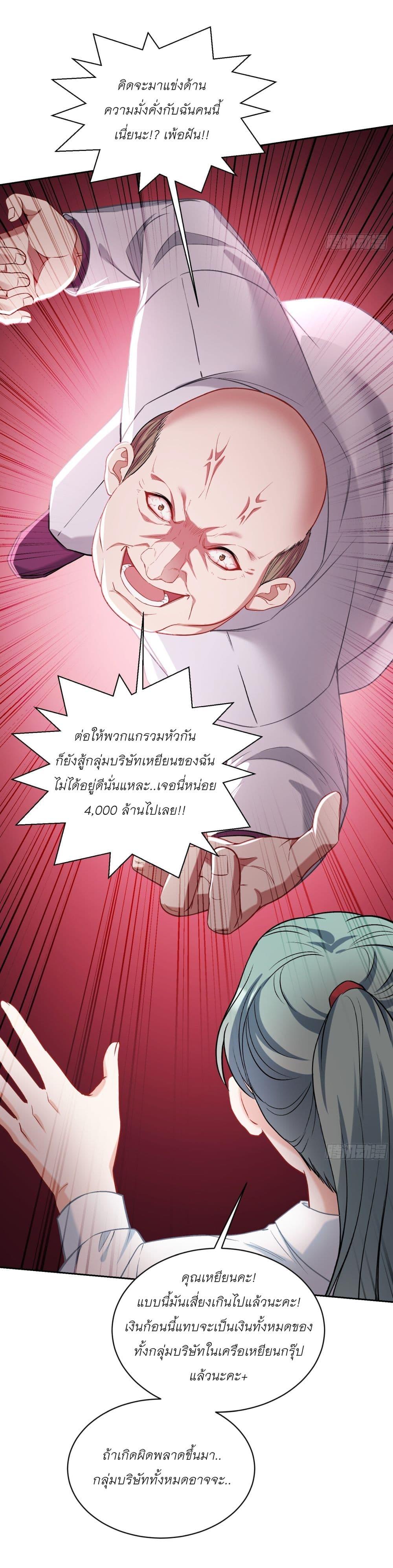 Manga-lc-com อ่านมังงะ อ่านการ์ตูน ออนไลน์ ฟรี Became a Billionaire After Dog Licking Improperly ตอนที่ 1 2 3 4 5 6 7 8 9 10 11 12 13 14 ฟรี ไม่มีโฆษณา Manga-lc - อ่าน มังงะ อ่าน การ์ตูน ออนไลน์ อ่านมังงะ ฟรี
