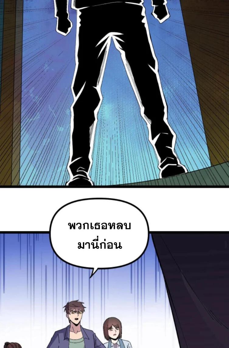 Manga-lc-com อ่านมังงะ อ่านการ์ตูน ออนไลน์ ฟรี Rebirth Back to 1983 to be a Millionaire ตอนที่ 1 2 3 4 5 6 7 8 9 10 11 12 13 14 ฟรี ไม่มีโฆษณา Manga-lc - อ่าน มังงะ อ่าน การ์ตูน ออนไลน์ อ่านมังงะ ฟรี