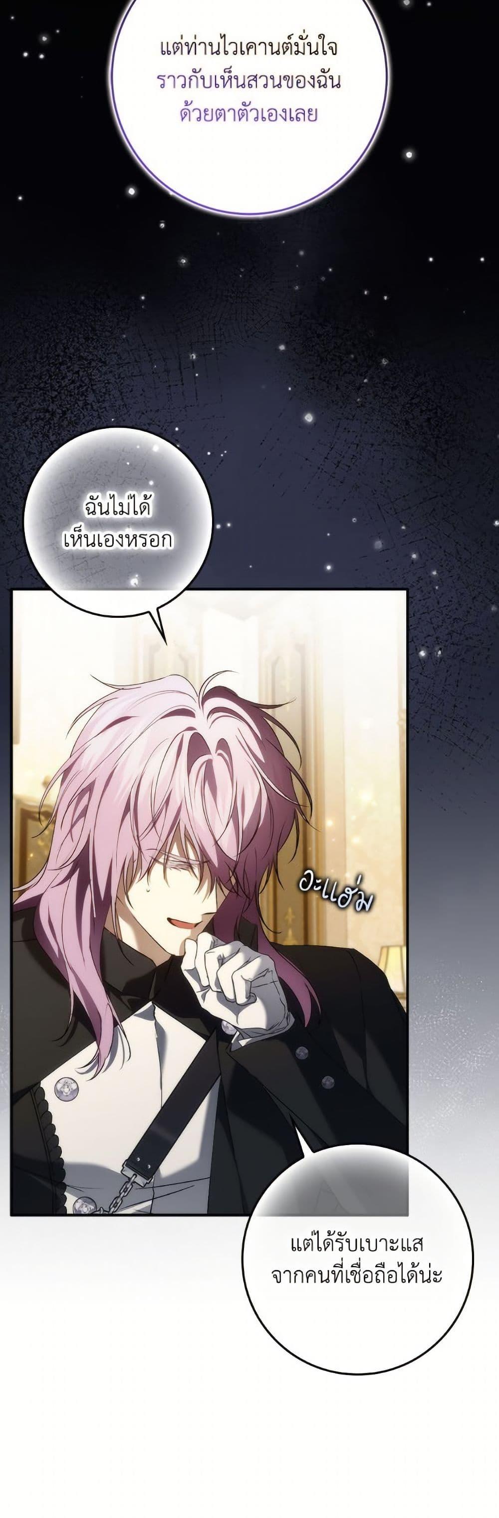 Manga-lc-com อ่านมังงะ อ่านการ์ตูน ออนไลน์ ฟรี I Won’t Pick Up The Trash I Threw Away Again ตอนที่ 1 2 3 4 5 6 7 8 9 10 11 12 13 14 ฟรี ไม่มีโฆษณา Manga-lc - อ่าน มังงะ อ่าน การ์ตูน ออนไลน์ อ่านมังงะ ฟรี