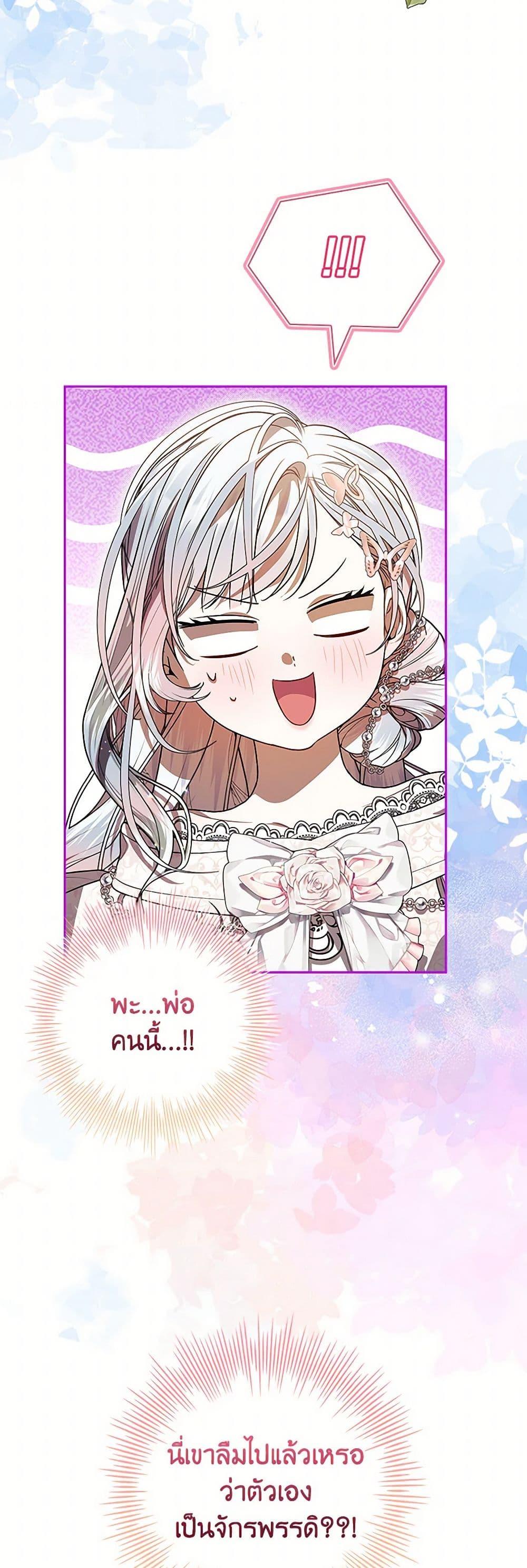 Manga-lc-com อ่านมังงะ อ่านการ์ตูน ออนไลน์ ฟรี I Adopted A Villainous Dad ตอนที่ 1 2 3 4 5 6 7 8 9 10 11 12 13 14 ฟรี ไม่มีโฆษณา Manga-lc - อ่าน มังงะ อ่าน การ์ตูน ออนไลน์ อ่านมังงะ ฟรี