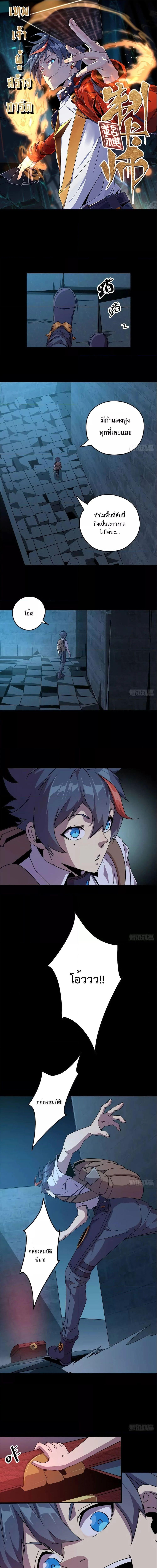 Manga-lc-com อ่านมังงะ อ่านการ์ตูน ออนไลน์ ฟรี Super God Card Maker ตอนที่ 1 2 3 4 5 6 7 8 9 10 11 12 13 14 ฟรี ไม่มีโฆษณา Manga-lc - อ่าน มังงะ อ่าน การ์ตูน ออนไลน์ อ่านมังงะ ฟรี