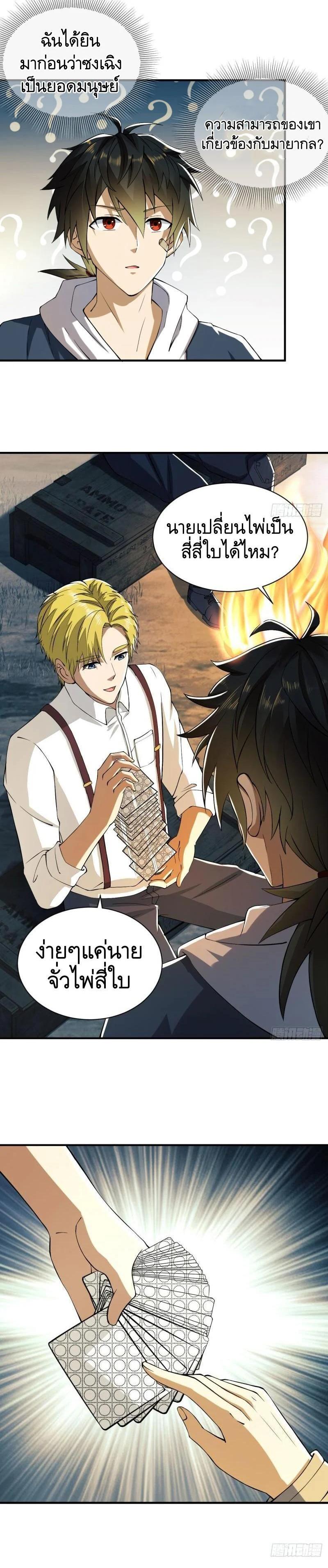 Manga-lc-com อ่านมังงะ อ่านการ์ตูน ออนไลน์ ฟรี The First Order ตอนที่ 1 2 3 4 5 6 7 8 9 10 11 12 13 14 ฟรี ไม่มีโฆษณา Manga-lc - อ่าน มังงะ อ่าน การ์ตูน ออนไลน์ อ่านมังงะ ฟรี