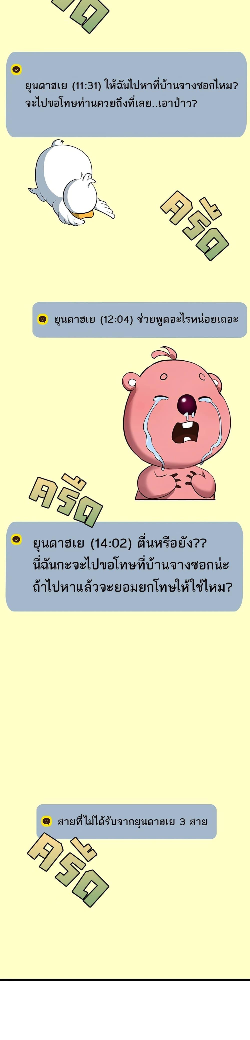 Doujin-Lc- อ่าน โดจิน มังฮวา เกาหลี ญี่ปุ่น จีน แปลไทย Ogokri Boot ตอนที่ 1 2 3 4 5 6 7 8 9 10 11 12 13 14 ฟรี ไม่มีโฆษณา อ่าน โดจิน Manhwa เกาหลี ญี่ปุ่น จีน เรามีครบ คัดมาให้เน้นๆ โดจิน 18+ รับประกันความฟินโดย  Doujin Lc