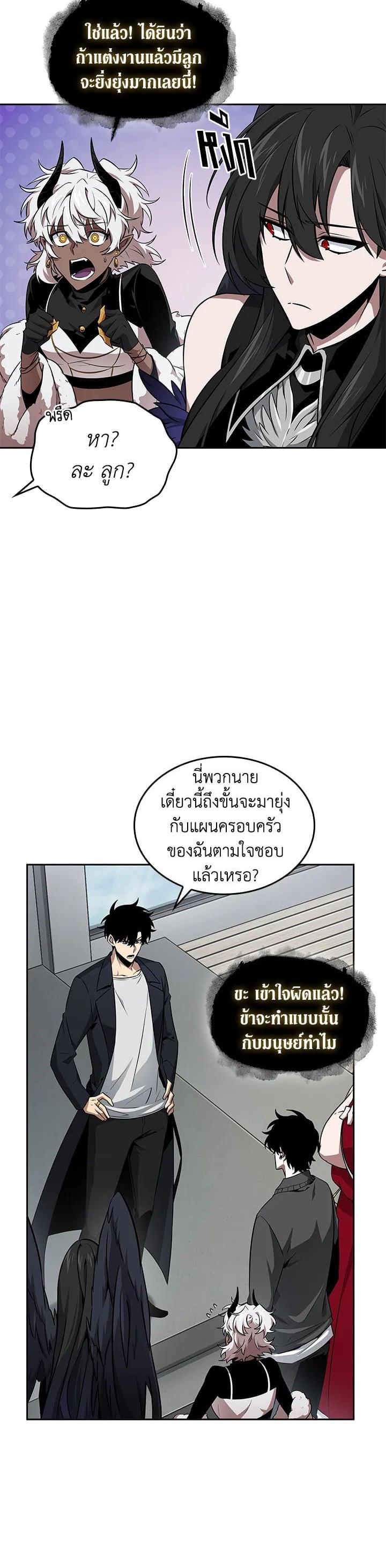 Manga-lc-com อ่านมังงะ อ่านการ์ตูน ออนไลน์ ฟรี Tomb Raider King ตอนที่ 1 2 3 4 5 6 7 8 9 10 11 12 13 14 ฟรี ไม่มีโฆษณา Manga-lc - อ่าน มังงะ อ่าน การ์ตูน ออนไลน์ อ่านมังงะ ฟรี