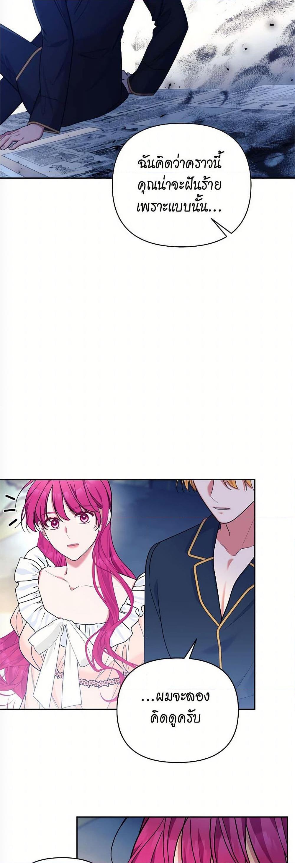 Manga-lc-com อ่านมังงะ อ่านการ์ตูน ออนไลน์ ฟรี Breaking News ตอนที่ 1 2 3 4 5 6 7 8 9 10 11 12 13 14 ฟรี ไม่มีโฆษณา Manga-lc - อ่าน มังงะ อ่าน การ์ตูน ออนไลน์ อ่านมังงะ ฟรี