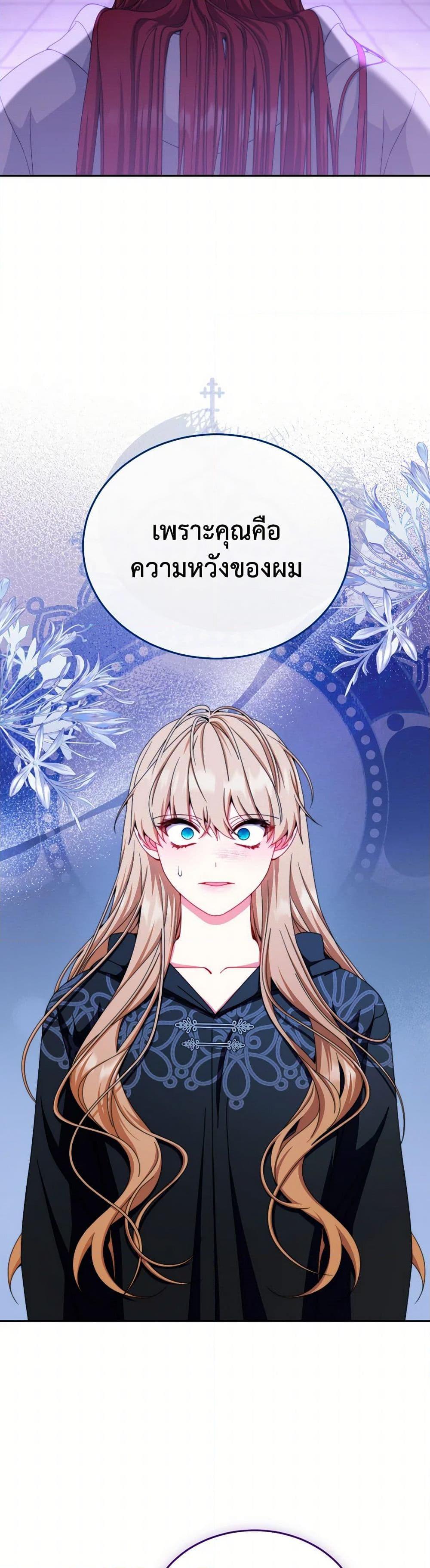 Manga-lc-com อ่านมังงะ อ่านการ์ตูน ออนไลน์ ฟรี Writing My Male Lead’s Happily Ever After ตอนที่ 1 2 3 4 5 6 7 8 9 10 11 12 13 14 ฟรี ไม่มีโฆษณา Manga-lc - อ่าน มังงะ อ่าน การ์ตูน ออนไลน์ อ่านมังงะ ฟรี