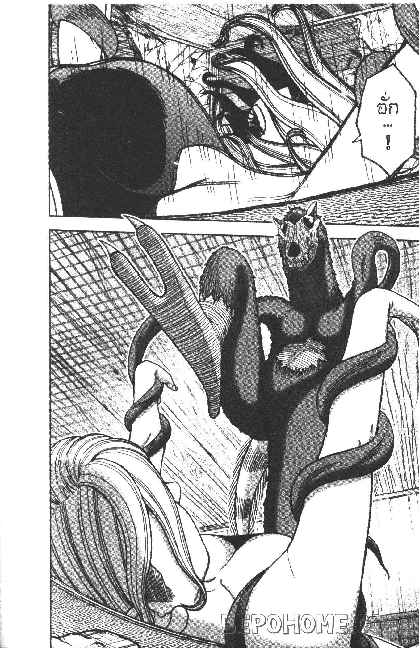 Manga-lc-com อ่านมังงะ อ่านการ์ตูน ออนไลน์ ฟรี Tougen Anki สงครามเลือดอสูร ตอนที่ 1 2 3 4 5 6 7 8 9 10 11 12 13 14 ฟรี ไม่มีโฆษณา Manga-lc - อ่าน มังงะ อ่าน การ์ตูน ออนไลน์ อ่านมังงะ ฟรี