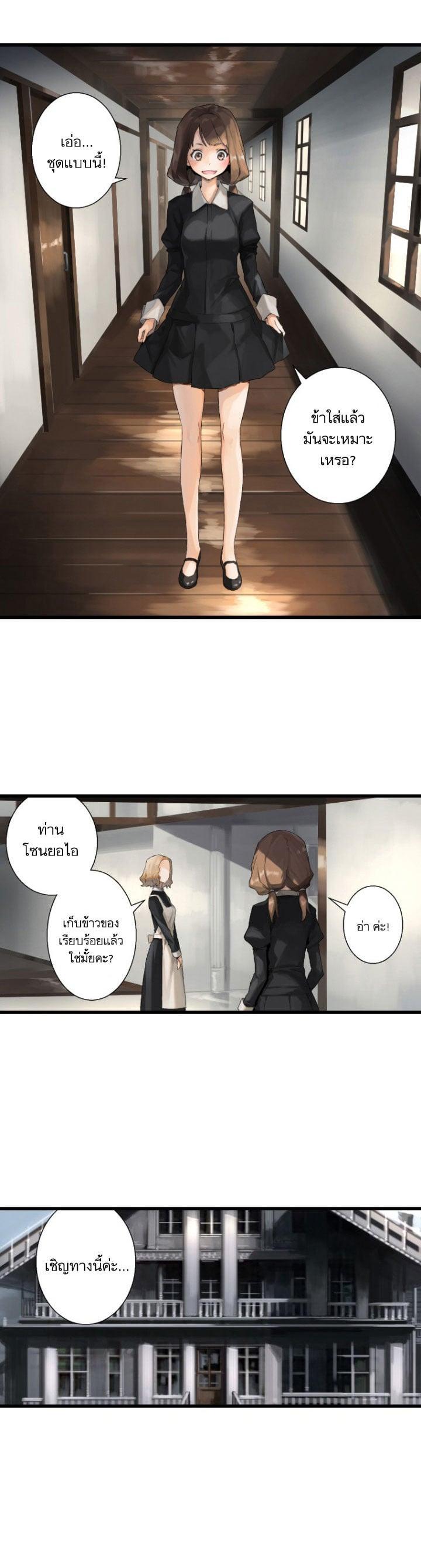 Manga-lc-com อ่านมังงะ อ่านการ์ตูน ออนไลน์ ฟรี Her Summon ตอนที่ 1 2 3 4 5 6 7 8 9 10 11 12 13 14 ฟรี ไม่มีโฆษณา Manga-lc - อ่าน มังงะ อ่าน การ์ตูน ออนไลน์ อ่านมังงะ ฟรี