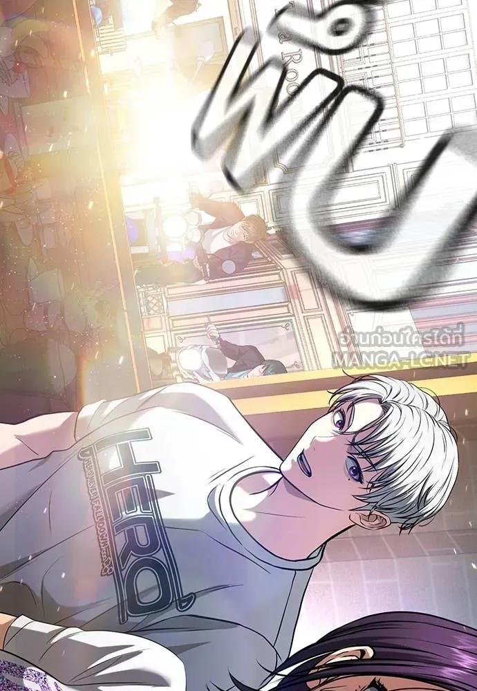 คูเซรา ตอนที่ 54 รูปที่ 237