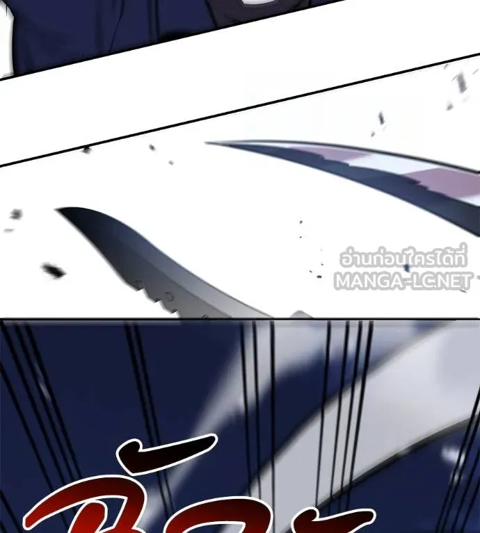 เรียกฉันว่าพระเจ้า ตอนที่ 51 รูปที่ 27