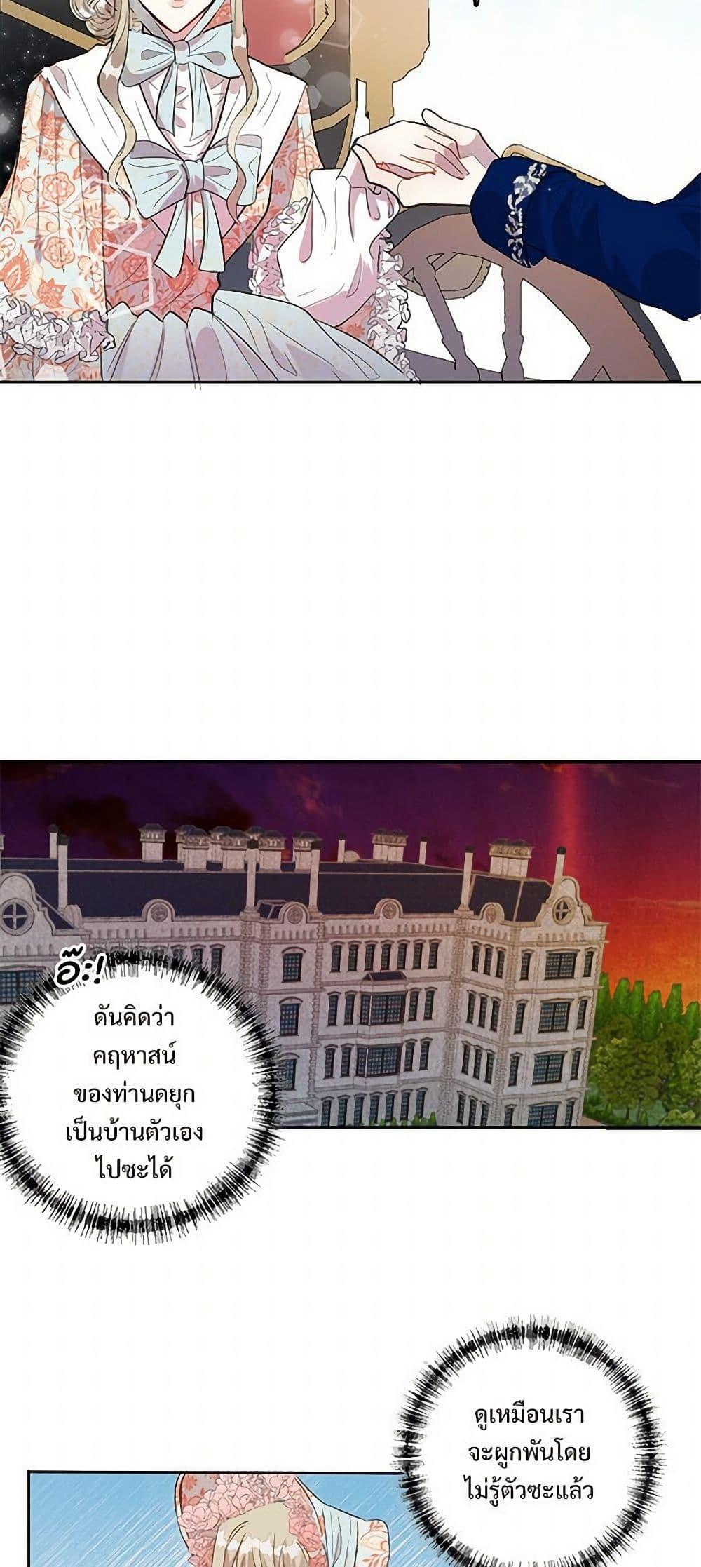 Manga-lc-com อ่านมังงะ อ่านการ์ตูน ออนไลน์ ฟรี Please Don’t Eat Me! ตอนที่ 1 2 3 4 5 6 7 8 9 10 11 12 13 14 ฟรี ไม่มีโฆษณา Manga-lc - อ่าน มังงะ อ่าน การ์ตูน ออนไลน์ อ่านมังงะ ฟรี