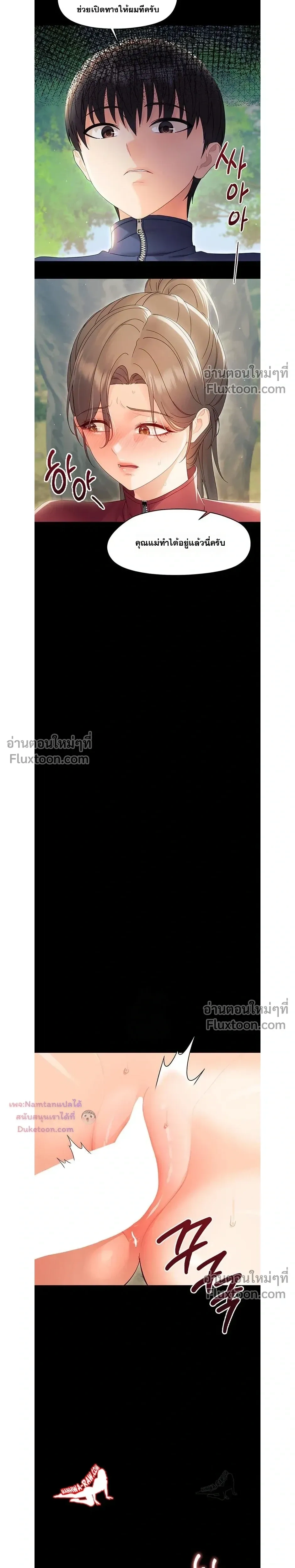 Doujin-Lc- อ่าน โดจิน มังฮวา เกาหลี ญี่ปุ่น จีน แปลไทย Small Beast ไอ้เด็กนี่มันร้ายยยย ตอนที่ 1 2 3 4 5 6 7 8 9 10 11 12 13 14 ฟรี ไม่มีโฆษณา อ่าน โดจิน Manhwa เกาหลี ญี่ปุ่น จีน เรามีครบ คัดมาให้เน้นๆ โดจิน 18+ รับประกันความฟินโดย  Doujin Lc