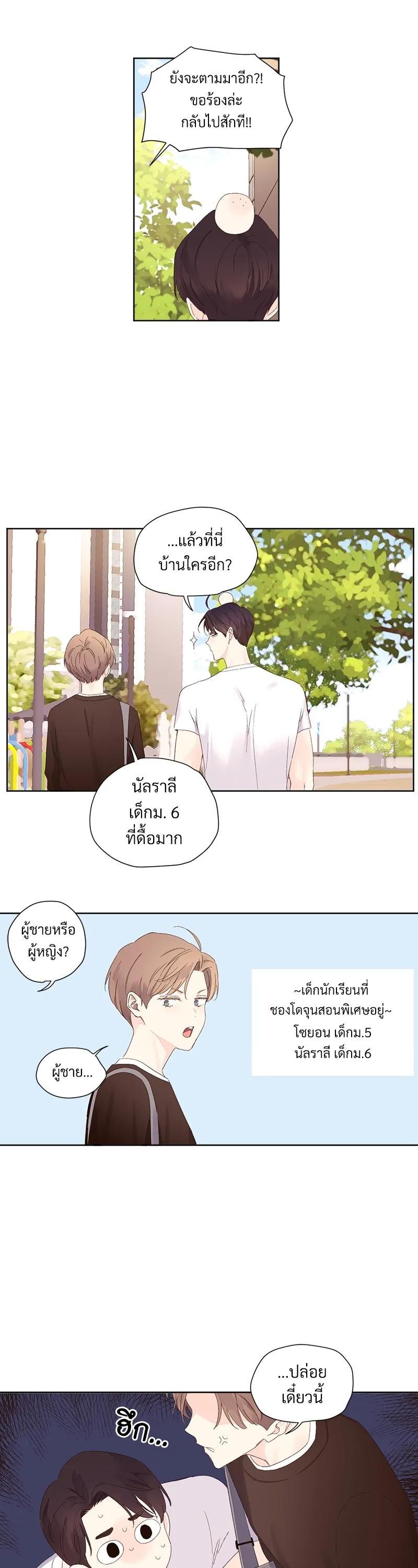 Manga-lc-com อ่านมังงะ อ่านการ์ตูน ออนไลน์ ฟรี 4 Week Lovers ตอนที่ 1 2 3 4 5 6 7 8 9 10 11 12 13 14 ฟรี ไม่มีโฆษณา Manga-lc - อ่าน มังงะ อ่าน การ์ตูน ออนไลน์ อ่านมังงะ ฟรี
