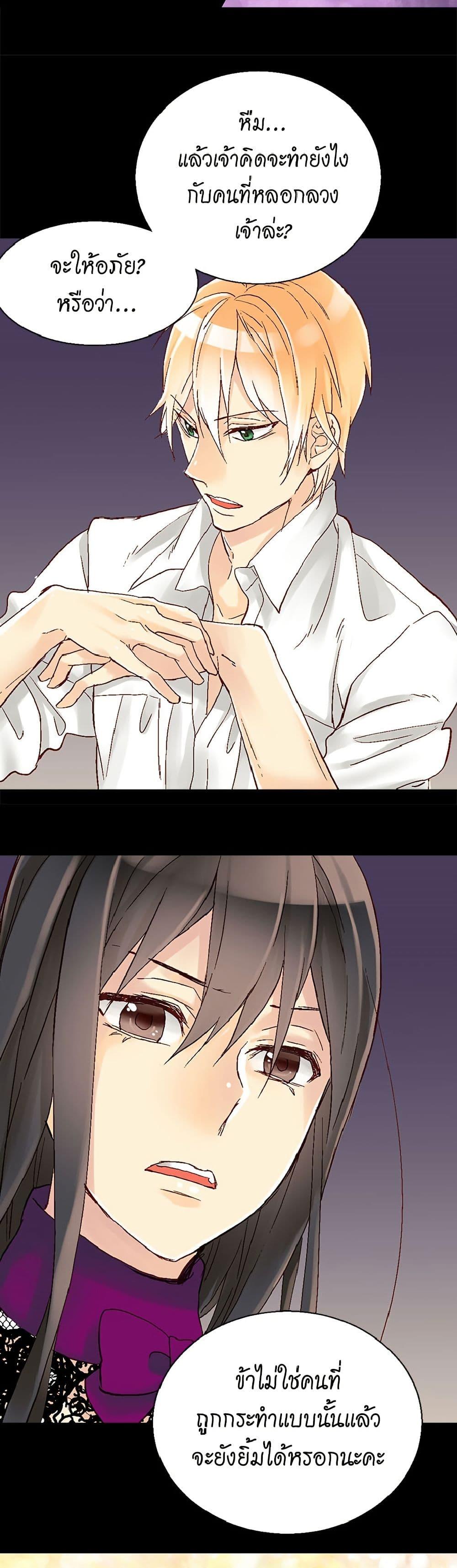 Manga-lc-com อ่านมังงะ อ่านการ์ตูน ออนไลน์ ฟรี Isekai Empress ตอนที่ 1 2 3 4 5 6 7 8 9 10 11 12 13 14 ฟรี ไม่มีโฆษณา Manga-lc - อ่าน มังงะ อ่าน การ์ตูน ออนไลน์ อ่านมังงะ ฟรี