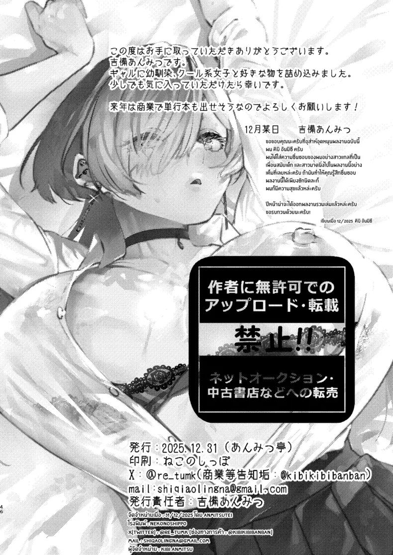 Doujin-Lc- อ่าน โดจิน มังฮวา เกาหลี ญี่ปุ่น จีน แปลไทย 1 ตอนที่ 1 2 3 4 5 6 7 8 9 10 11 12 13 14 ฟรี ไม่มีโฆษณา อ่าน โดจิน Manhwa เกาหลี ญี่ปุ่น จีน เรามีครบ คัดมาให้เน้นๆ โดจิน 18+ รับประกันความฟินโดย  Doujin Lc