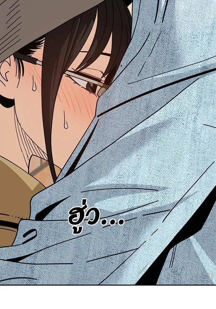 โชคชะตานำพารัก ตอนที่ 31 แต่หัววันเลย รูปที่ 71