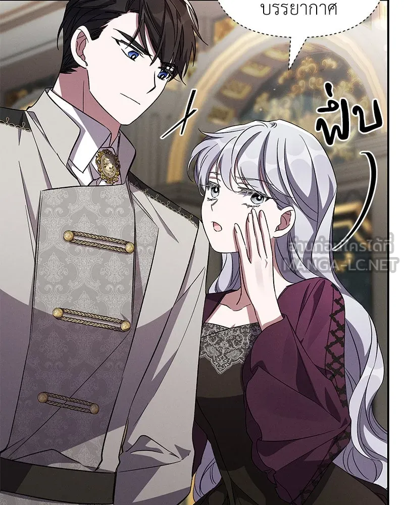 โอ้ ศัตรูที่รัก ตอนที่ 76 รูปที่ 63