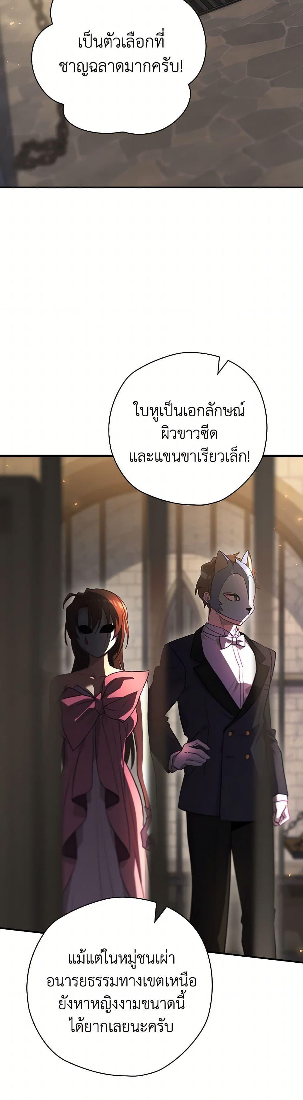 Manga-lc-com อ่านมังงะ อ่านการ์ตูน ออนไลน์ ฟรี Ending Maker ตอนที่ 1 2 3 4 5 6 7 8 9 10 11 12 13 14 ฟรี ไม่มีโฆษณา Manga-lc - อ่าน มังงะ อ่าน การ์ตูน ออนไลน์ อ่านมังงะ ฟรี