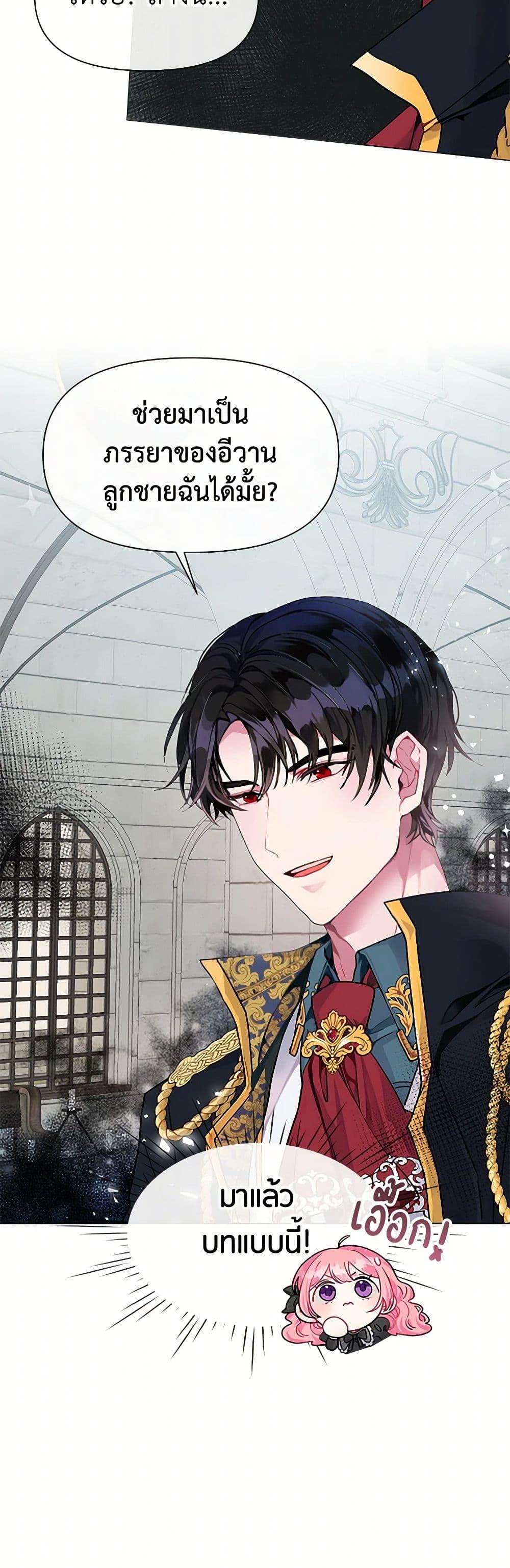 Manga-lc-com อ่านมังงะ อ่านการ์ตูน ออนไลน์ ฟรี The Archvillain’s Daughter-in-Law ตอนที่ 1 2 3 4 5 6 7 8 9 10 11 12 13 14 ฟรี ไม่มีโฆษณา Manga-lc - อ่าน มังงะ อ่าน การ์ตูน ออนไลน์ อ่านมังงะ ฟรี