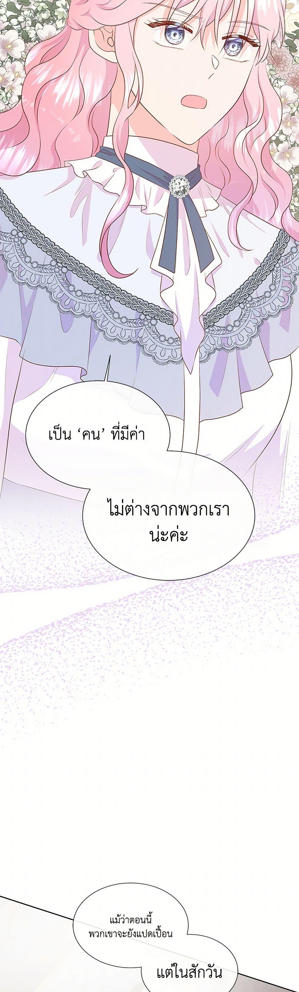 Manga-lc-com อ่านมังงะ อ่านการ์ตูน ออนไลน์ ฟรี Don’t Trust the Female Lead ตอนที่ 1 2 3 4 5 6 7 8 9 10 11 12 13 14 ฟรี ไม่มีโฆษณา Manga-lc - อ่าน มังงะ อ่าน การ์ตูน ออนไลน์ อ่านมังงะ ฟรี