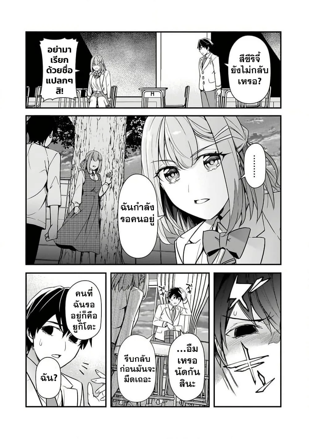 Manga-lc-com อ่านมังงะ อ่านการ์ตูน ออนไลน์ ฟรี Ore ni Trauma wo Ataeta Joshitachi ga Chirachira Mitekuru ke ตอนที่ 1 2 3 4 5 6 7 8 9 10 11 12 13 14 ฟรี ไม่มีโฆษณา Manga-lc - อ่าน มังงะ อ่าน การ์ตูน ออนไลน์ อ่านมังงะ ฟรี