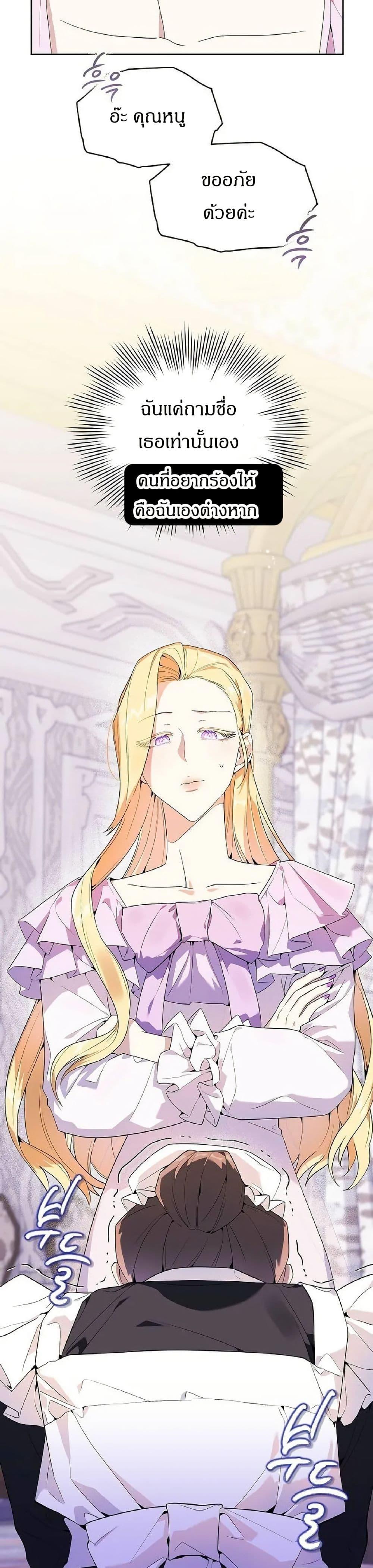 Manga-lc-com อ่านมังงะ อ่านการ์ตูน ออนไลน์ ฟรี The Villainess Is Annoyed by the Male Leads Again Today ตอนที่ 1 2 3 4 5 6 7 8 9 10 11 12 13 14 ฟรี ไม่มีโฆษณา Manga-lc - อ่าน มังงะ อ่าน การ์ตูน ออนไลน์ อ่านมังงะ ฟรี