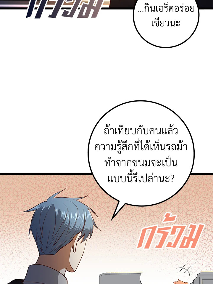 Manga-lc-com อ่านมังงะ อ่านการ์ตูน ออนไลน์ ฟรี The Lord of Coins ตอนที่ 1 2 3 4 5 6 7 8 9 10 11 12 13 14 ฟรี ไม่มีโฆษณา Manga-lc - อ่าน มังงะ อ่าน การ์ตูน ออนไลน์ อ่านมังงะ ฟรี