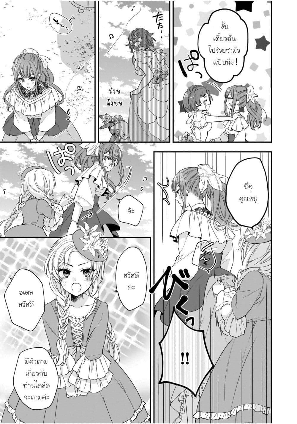 Manga-lc-com อ่านมังงะ อ่านการ์ตูน ออนไลน์ ฟรี Ookami Ryoushu no Ojousama ตอนที่ 1 2 3 4 5 6 7 8 9 10 11 12 13 14 ฟรี ไม่มีโฆษณา Manga-lc - อ่าน มังงะ อ่าน การ์ตูน ออนไลน์ อ่านมังงะ ฟรี
