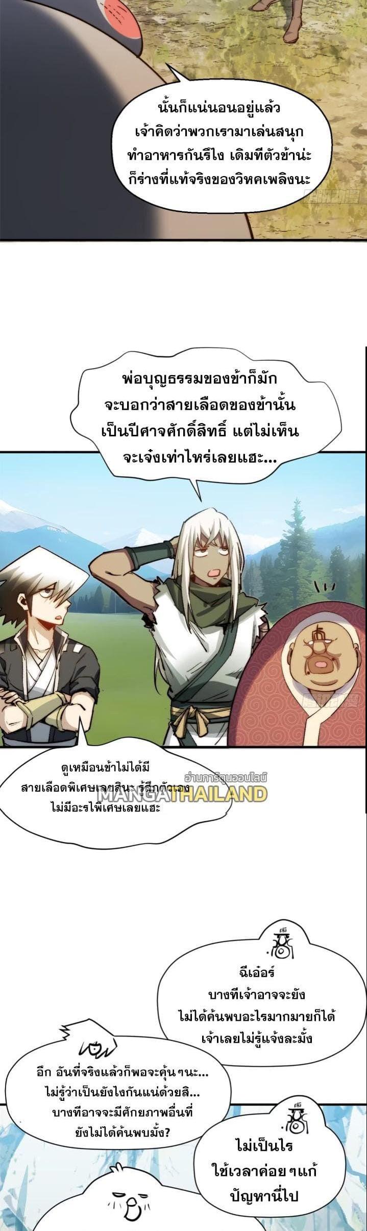 Manga-lc-com อ่านมังงะ อ่านการ์ตูน ออนไลน์ ฟรี Top Tier Providence ตอนที่ 1 2 3 4 5 6 7 8 9 10 11 12 13 14 ฟรี ไม่มีโฆษณา Manga-lc - อ่าน มังงะ อ่าน การ์ตูน ออนไลน์ อ่านมังงะ ฟรี
