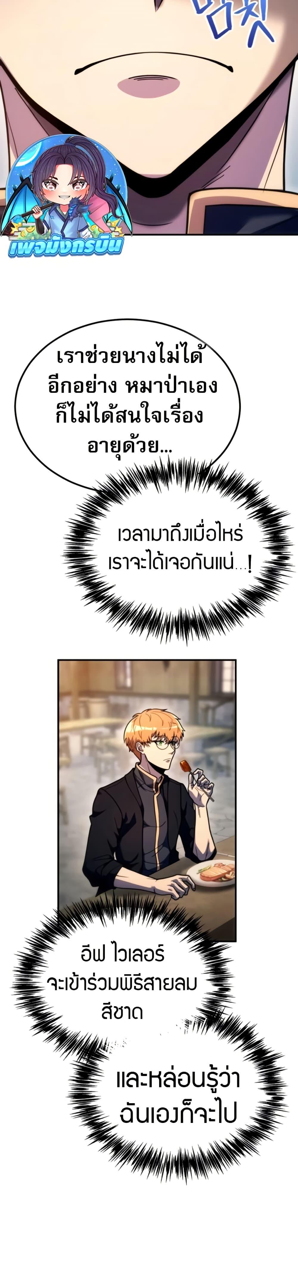 Manga-lc-com อ่านมังงะ อ่านการ์ตูน ออนไลน์ ฟรี The World-Class Extra’s Walkthrough ตอนที่ 1 2 3 4 5 6 7 8 9 10 11 12 13 14 ฟรี ไม่มีโฆษณา Manga-lc - อ่าน มังงะ อ่าน การ์ตูน ออนไลน์ อ่านมังงะ ฟรี