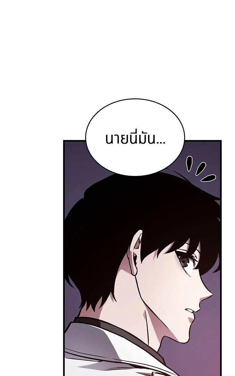 Omniscient Reader อ่านชะตาวันสิ้นโลก ตอนที่ 31 สุสานบทละคร (1) รูปที่ 71