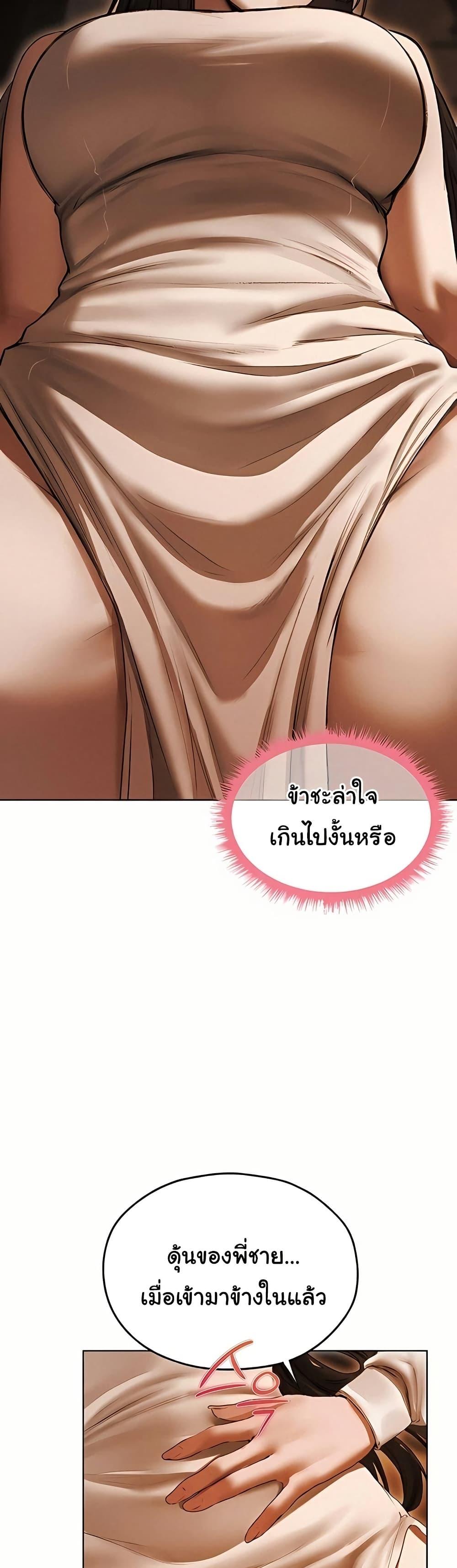 Doujin-Lc- อ่าน โดจิน มังฮวา เกาหลี ญี่ปุ่น จีน แปลไทย MILF Hunting ตอนที่ 1 2 3 4 5 6 7 8 9 10 11 12 13 14 ฟรี ไม่มีโฆษณา อ่าน โดจิน Manhwa เกาหลี ญี่ปุ่น จีน เรามีครบ คัดมาให้เน้นๆ โดจิน 18+ รับประกันความฟินโดย  Doujin Lc