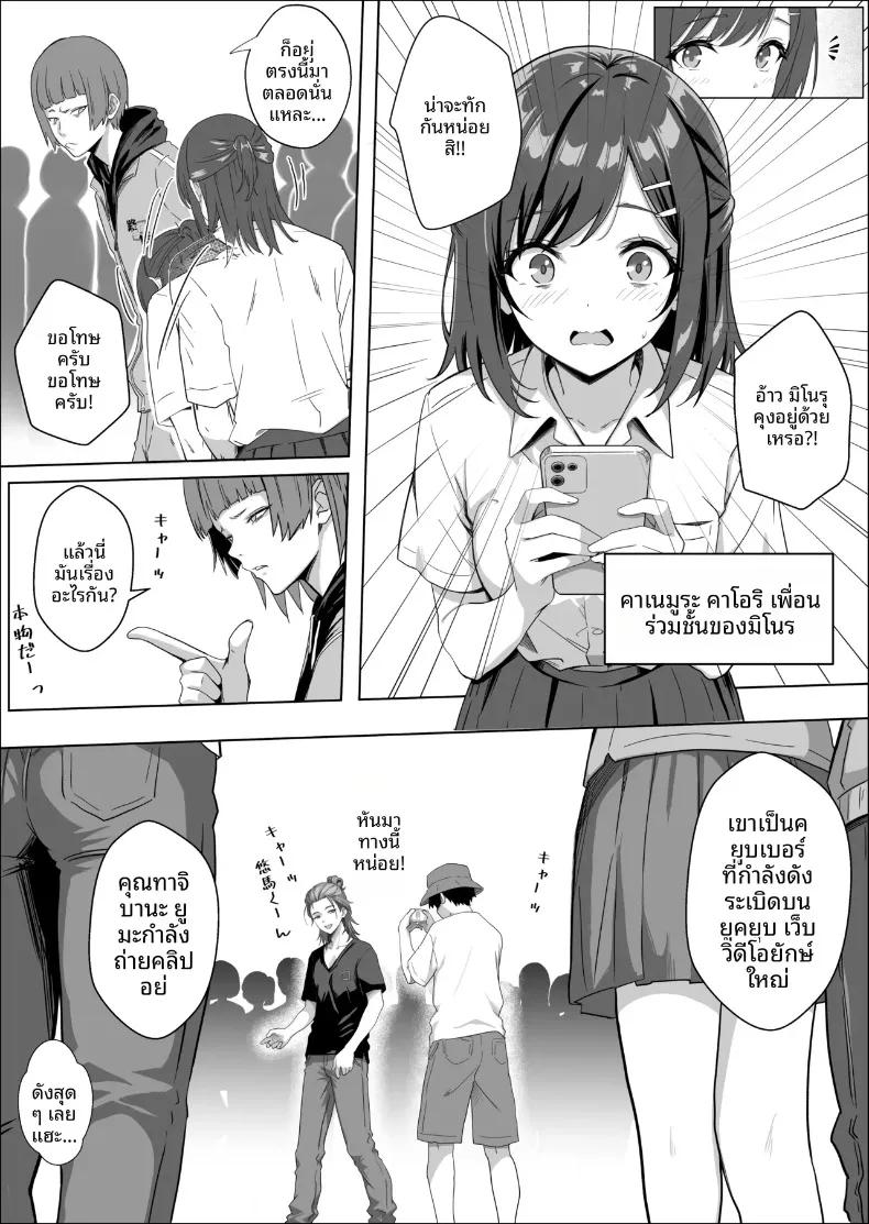 Doujin-Lc- อ่าน โดจิน มังฮวา เกาหลี ญี่ปุ่น จีน แปลไทย ฉันแค่ต้องการสนับสนุนพวกเขา (Mass King) ตอนที่ 1 2 3 4 5 6 7 8 9 10 11 12 13 14 ฟรี ไม่มีโฆษณา อ่าน โดจิน Manhwa เกาหลี ญี่ปุ่น จีน เรามีครบ คัดมาให้เน้นๆ โดจิน 18+ รับประกันความฟินโดย  Doujin Lc