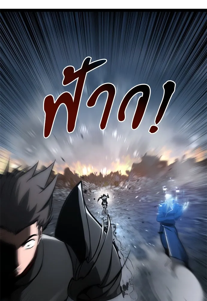 ก็อบลินเลเวล 999 ตอนที่ 19 รูปที่ 146