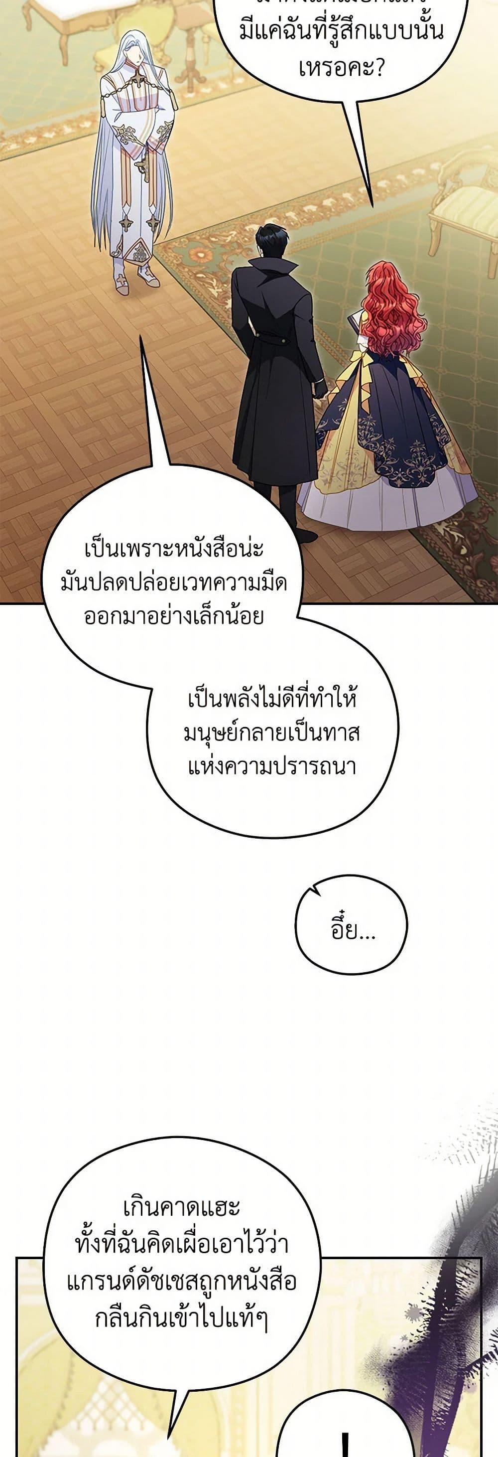 Manga-lc-com อ่านมังงะ อ่านการ์ตูน ออนไลน์ ฟรี The Villainess Captured the Grand Duke ตอนที่ 1 2 3 4 5 6 7 8 9 10 11 12 13 14 ฟรี ไม่มีโฆษณา Manga-lc - อ่าน มังงะ อ่าน การ์ตูน ออนไลน์ อ่านมังงะ ฟรี
