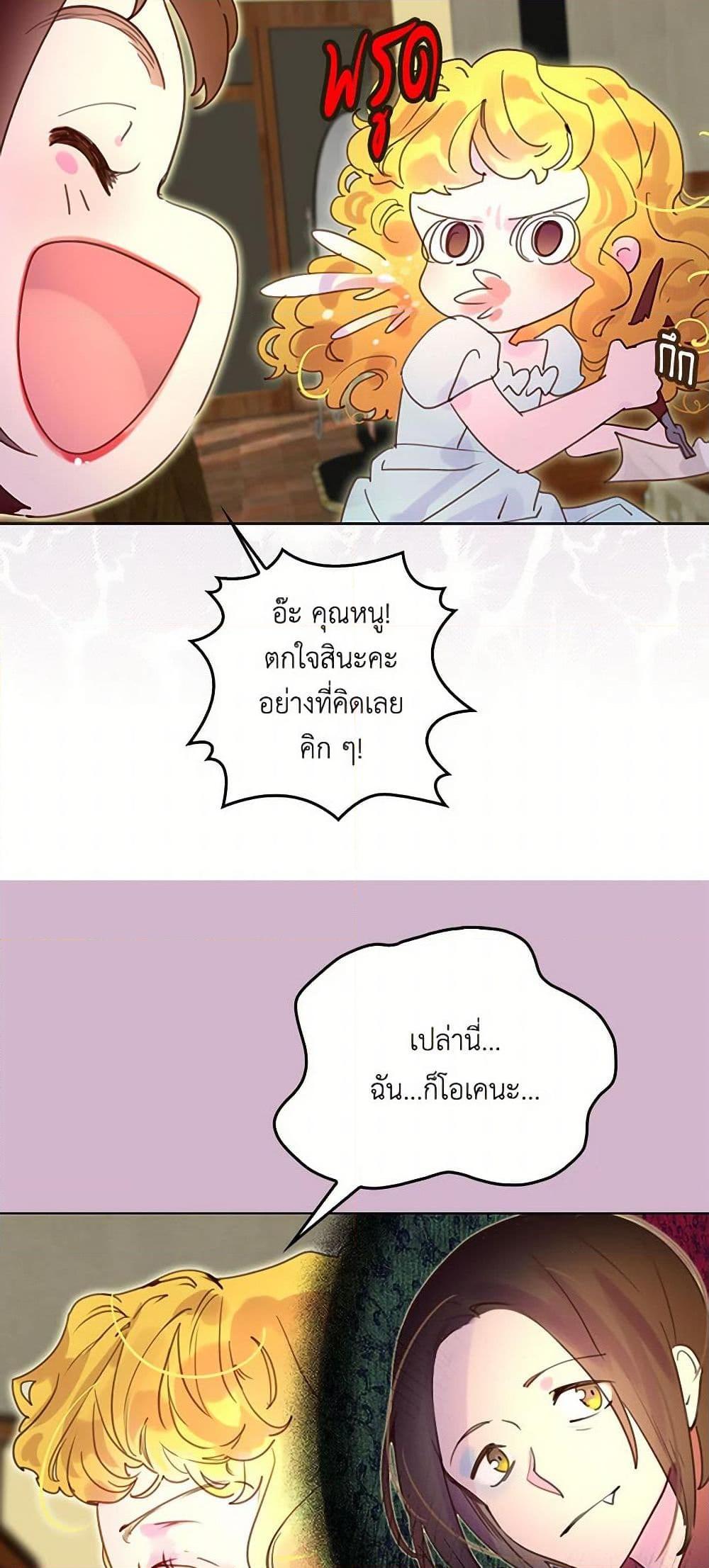 Manga-lc-com อ่านมังงะ อ่านการ์ตูน ออนไลน์ ฟรี Miss Not-So Sidekick ตอนที่ 1 2 3 4 5 6 7 8 9 10 11 12 13 14 ฟรี ไม่มีโฆษณา Manga-lc - อ่าน มังงะ อ่าน การ์ตูน ออนไลน์ อ่านมังงะ ฟรี