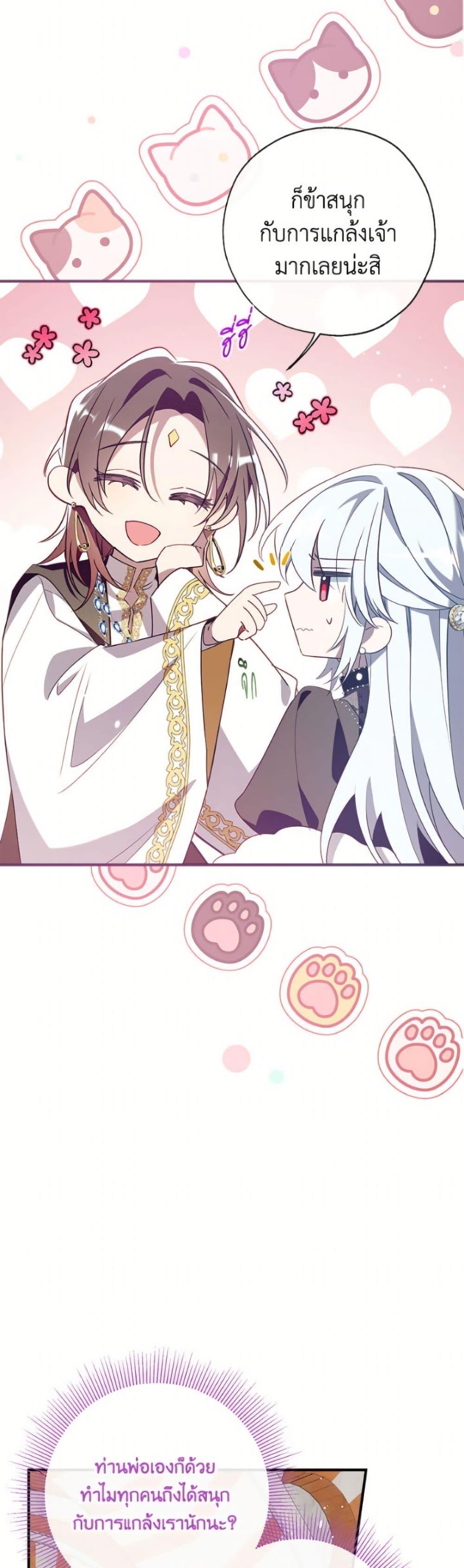 Manga-lc-com อ่านมังงะ อ่านการ์ตูน ออนไลน์ ฟรี Can We Become a Family ตอนที่ 1 2 3 4 5 6 7 8 9 10 11 12 13 14 ฟรี ไม่มีโฆษณา Manga-lc - อ่าน มังงะ อ่าน การ์ตูน ออนไลน์ อ่านมังงะ ฟรี